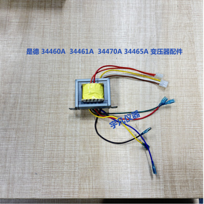 34465A34461A变压器