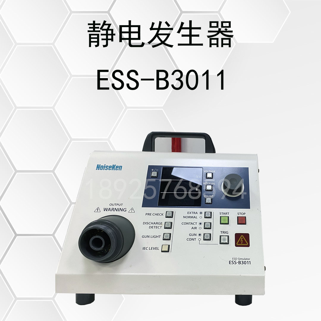 noiseken ess-b3011 静电放电发生器gt-30r静电放电枪