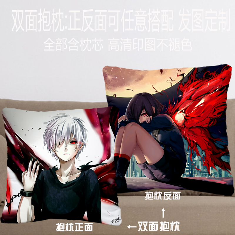 东京喰种动漫抱枕周边金木研靠枕董香午睡靠垫发图