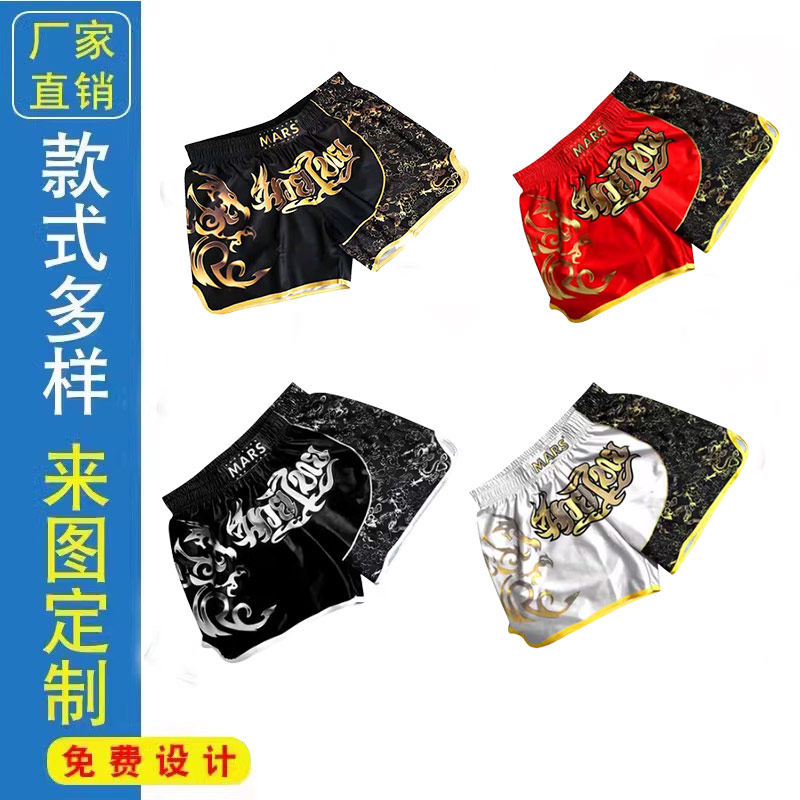 拳击短裤拳击服速干莱卡面料图片