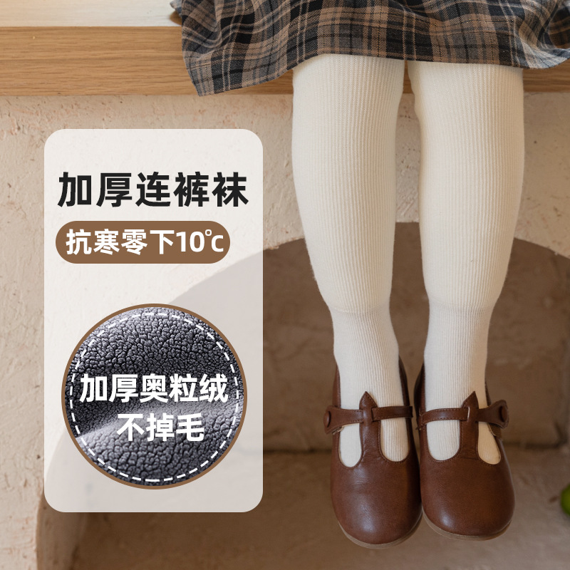 女童秋冬连裤袜加绒加厚抗寒0-10度婴儿连脚打底裤儿童一体宝宝