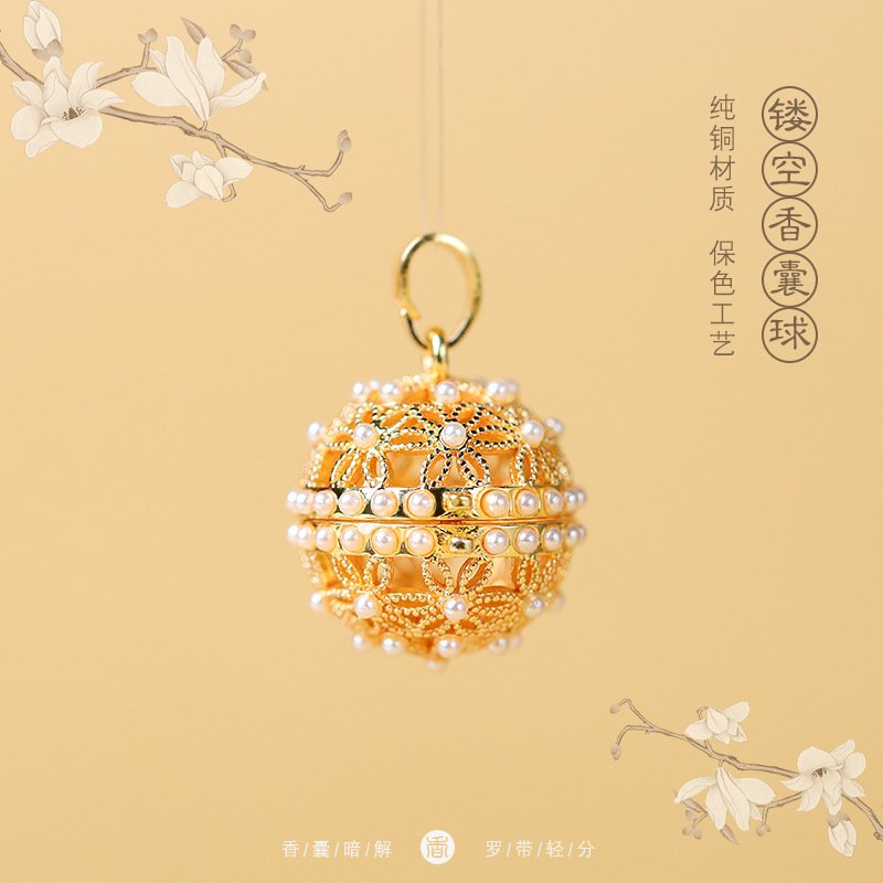 进口镂空珍珠香囊女香丸球古风镂空香囊球吊坠宫铃手机链项链diy