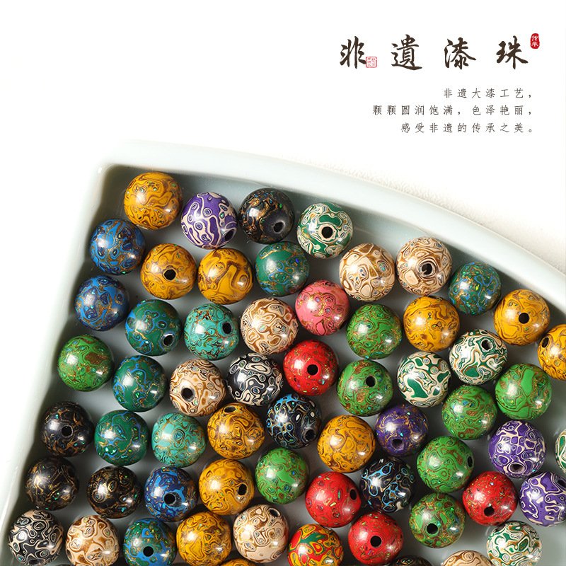进口国潮新中式非遗满欧珀大漆珠绚丽多彩多色DIY佛珠手串散珠批
