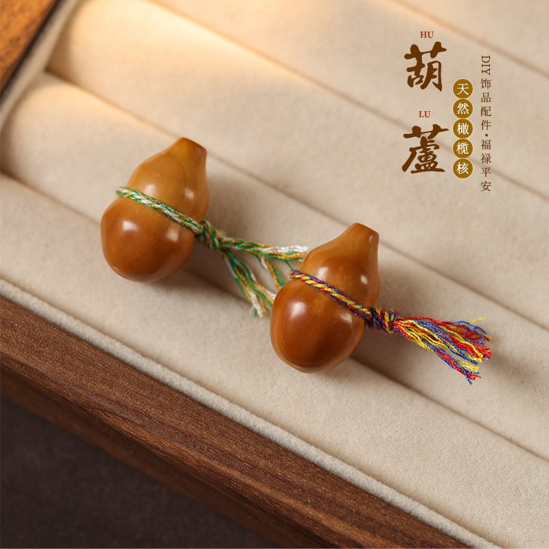进口新品文玩橄榄核葫芦配件手工DIY手编绳时尚配饰佛珠手串项链