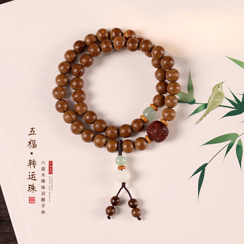 进口禅意风六道木文玩手串紫檀五福转运珠双圈手串白菩提莲花吊坠