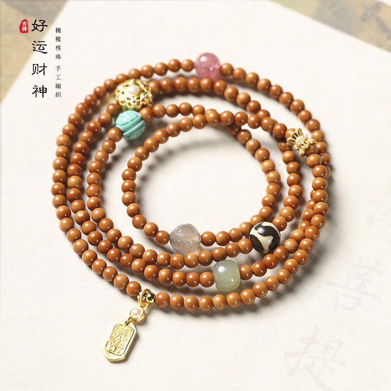 进口国潮文艺复古素雅橄榄核约 108颗念珠多圈手工编织女款饰品手