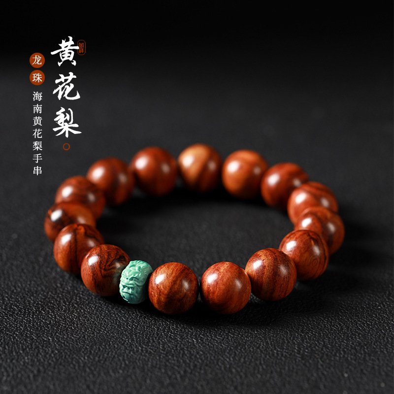 进口原生木海南黄花梨手串约15mm男女款佛珠精美纹理油润盘玩单圈