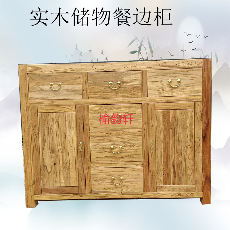 实木餐边柜储物简约收纳玄关斗柜