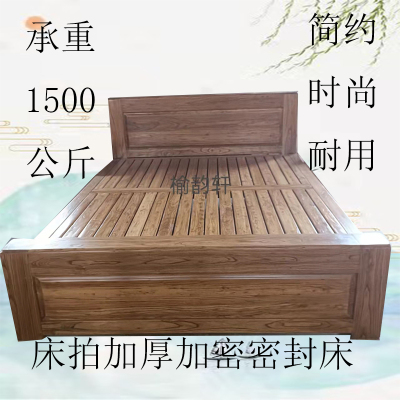 榆木1.8米双人大加厚简约婚床