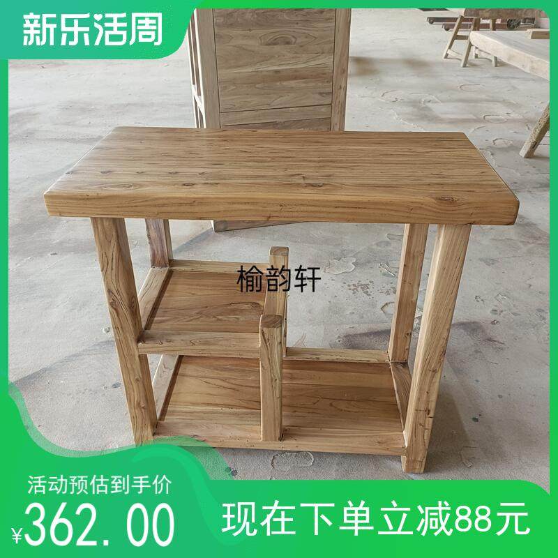 古董玄关阳台老榆木酒水柜