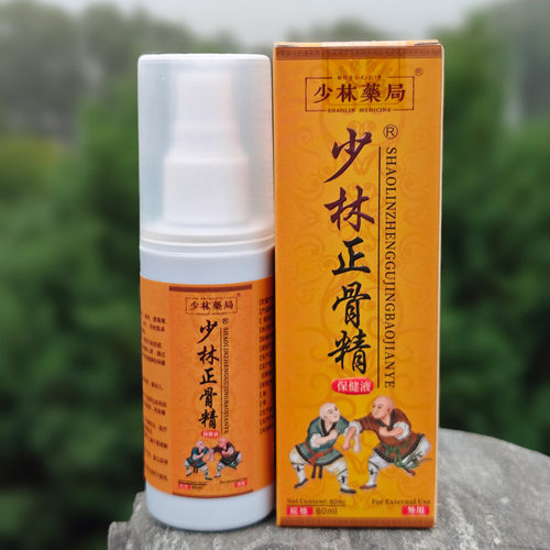 少林正骨精少林药局外用喷雾
