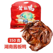 包邮 350克 酱板鸭 正宗香辣常德酱板鸭 张家界墉城十八子酱板鸭