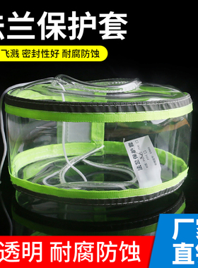 pvc法兰保护套防护罩管道安全阀门防喷溅耐酸碱耐腐蚀透明法兰盒