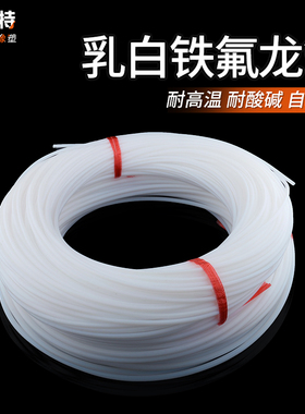 整卷乳白四氟管 聚四氟乙烯硬管耐高温酸碱耐油腐蚀PTFE 铁氟龙管
