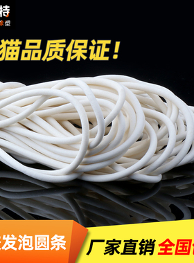 硅胶发泡条圆条耐高温抗压真空海绵条防滑密封条厚1mm2mm5mm8mm