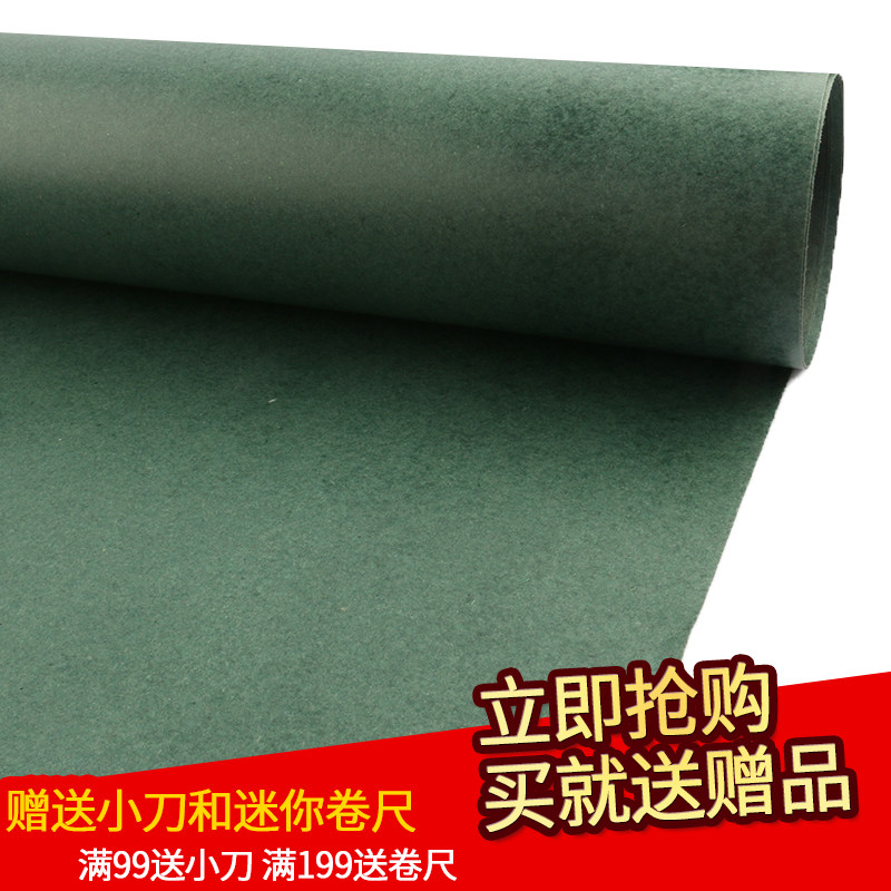 青壳纸6520 青稞纸 无覆膜电工青稞绝缘纸垫片工业用纸密封耐高温