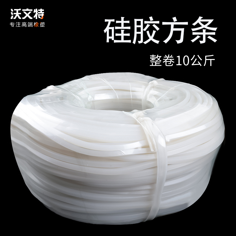 整卷耐高温密封条硅胶