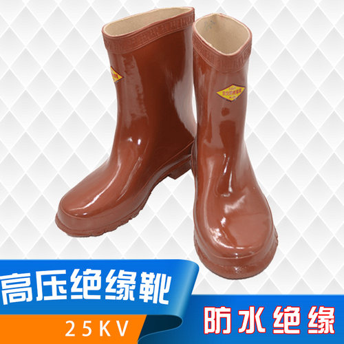 电工高压绝缘靴 电工鞋 电工胶鞋 高压绝缘靴25KV 电工雨靴 - 封面