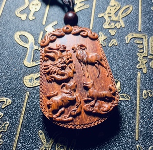 小叶紫檀辰戌未丑三会土局吊坠红木龙羊狗牛三会局挂件 红木木牌