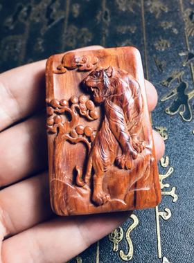 印度小叶紫檀挂坠红木生肖上山虎