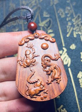 小叶紫檀申子辰水局猴鼠龙吊坠