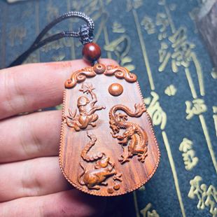 小叶紫檀申子辰三合水局木牌吊坠 猴鼠龙三合局挂件