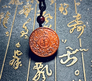 小叶紫檀火焰吊坠金木水火土甲寅丙火癸亥壬乙丁申卯丑亥震定制
