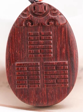 印度小叶紫檀补火吊坠红木离为火挂件火地晋雷火丰吊坠缺火项链