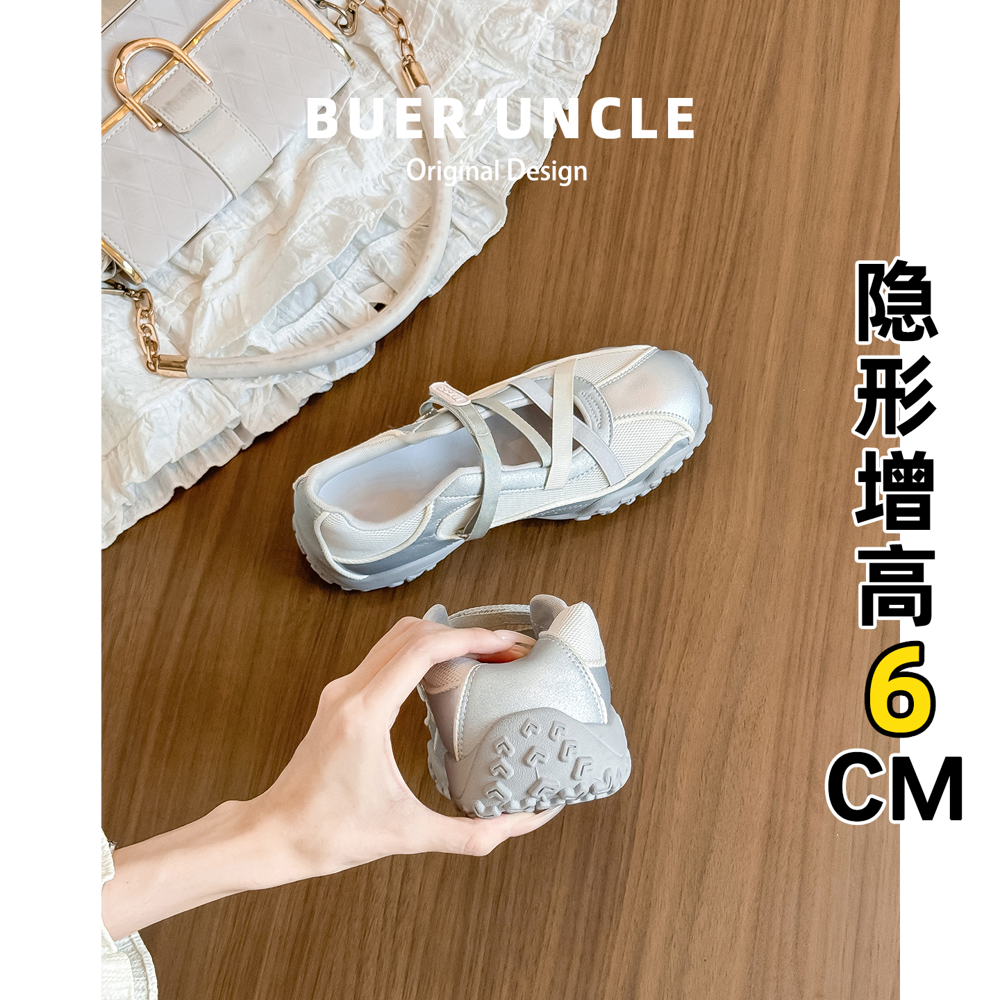 真皮！运动芭蕾德训鞋女2025新款夏季小个子内增高厚底玛丽珍单鞋