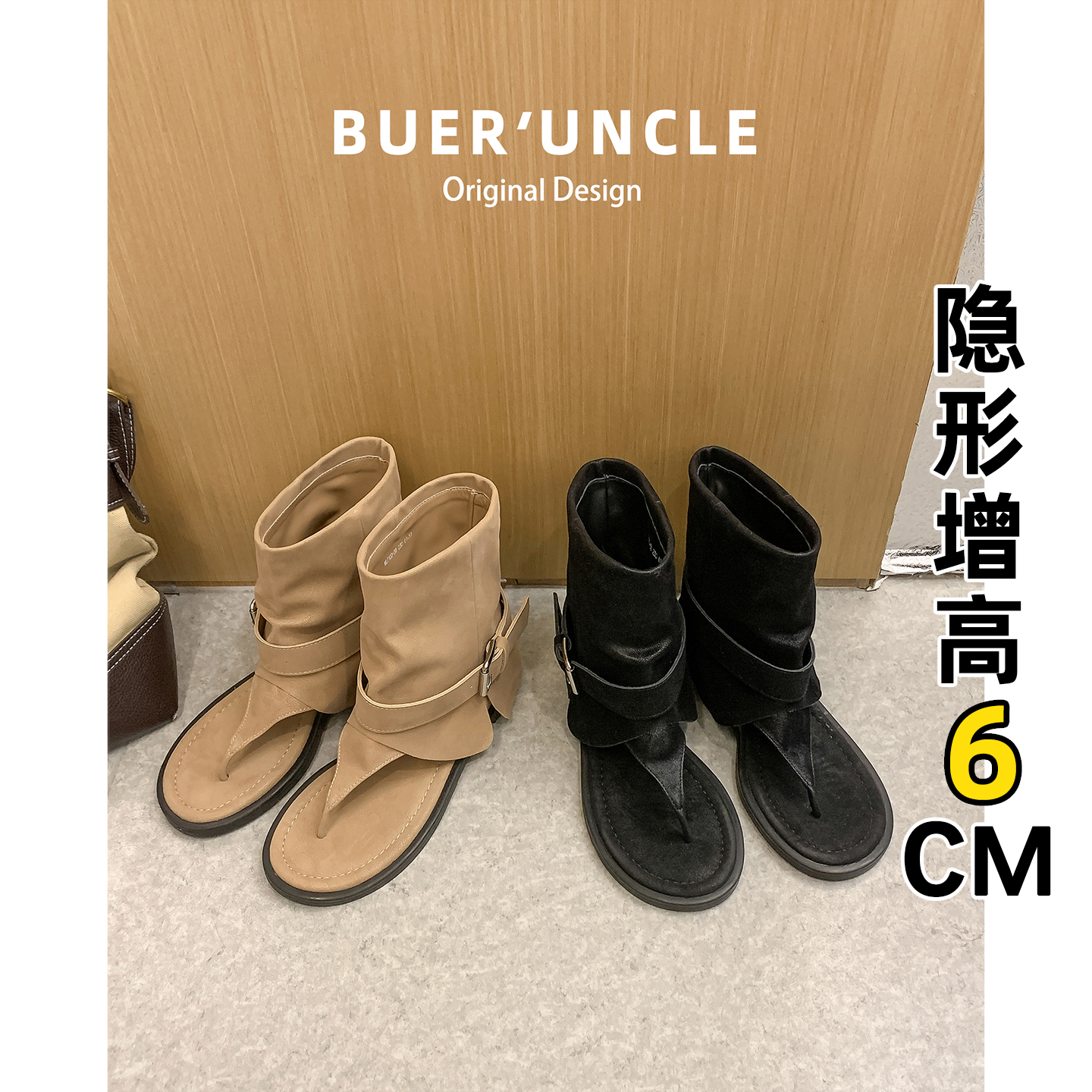 牛皮版~6cm内增高人字夹趾凉靴女夏2025新款辣妹裤管短筒罗马凉鞋