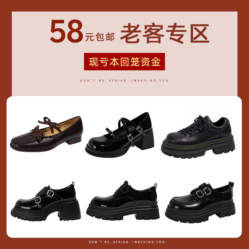 捡漏58!玛丽珍单鞋女厚底小皮鞋乐福鞋