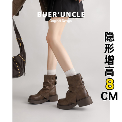 真皮版！裤管短靴女2025新款厚底内增高褶皱堆堆西部牛仔马丁靴