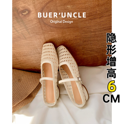 限时78！退换包邮~外穿凉拖鞋