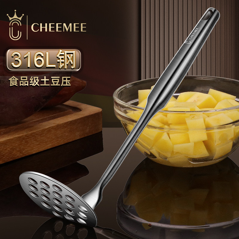316不锈钢土豆压泥器捣碎器压泥勺捣土豆泥神器厨房手动厨房压泥,厨房/烹饪用具,手用捣泥器,淘宝优惠券,粉丝福利购,淘宝优惠卷
