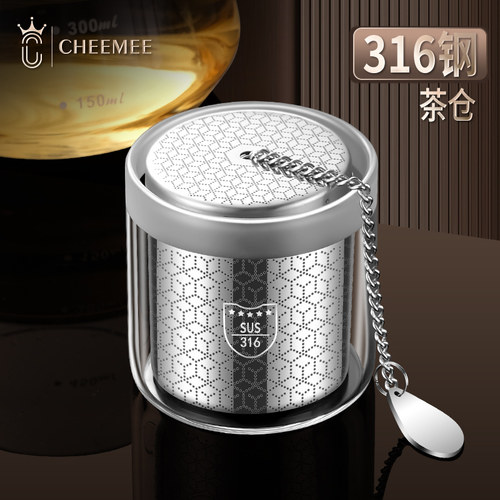 316不锈钢茶漏茶滤网茶叶过滤器