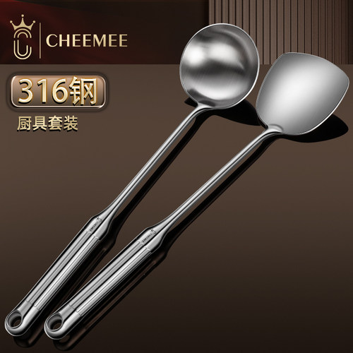 316不锈钢锅铲家用炒菜铲子