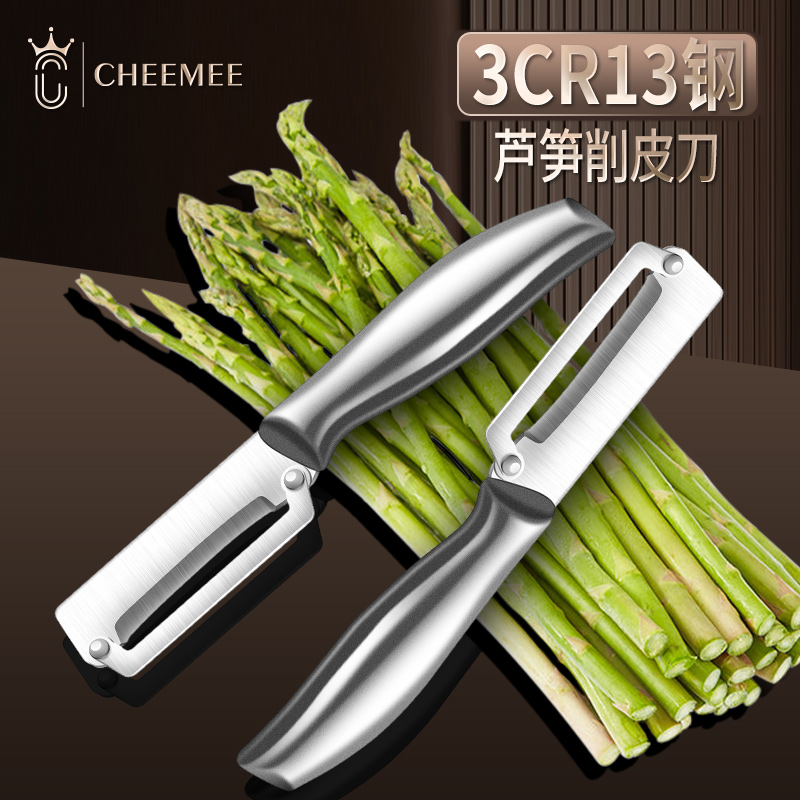 加厚不锈钢多功能瓜果刮皮刀