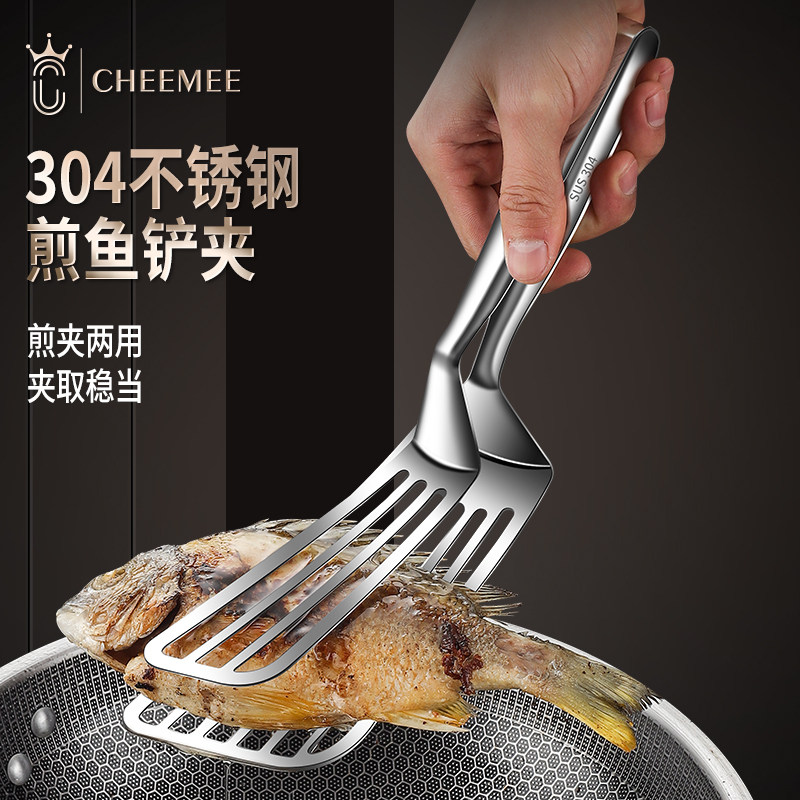 德国304不锈钢多功能煎鱼铲家用煎铲夹子煎饼铲子炸翻鱼煎鱼神器,厨房/烹饪用具,煎铲,淘宝优惠券,粉丝福利购,淘宝优惠卷
