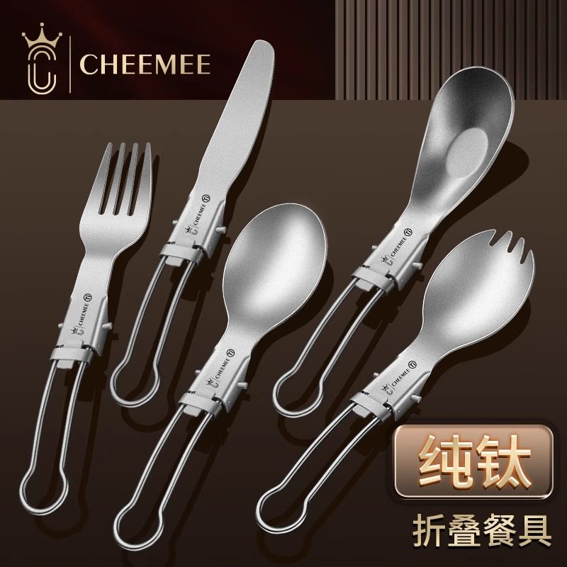 户外纯钛便携餐具餐勺子餐叉筷子露营可折叠餐具刀叉勺沙拉勺套装,餐饮具,叉/勺/筷套装,淘宝优惠券,粉丝福利购,淘宝优惠卷