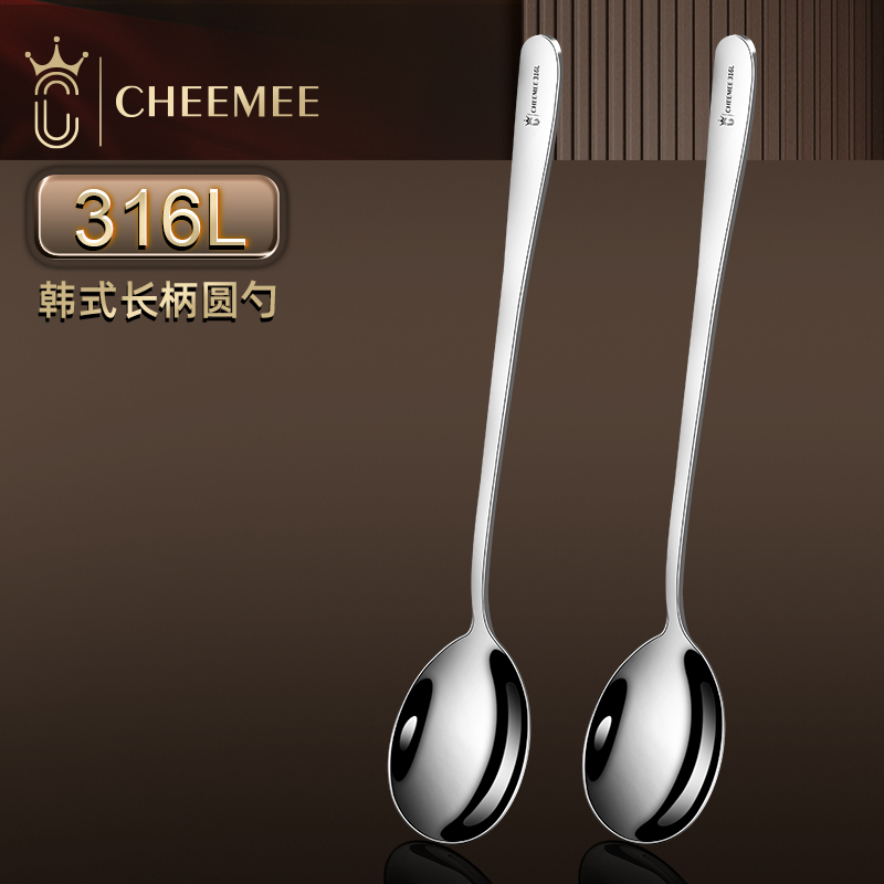 CHEEMEE316不锈钢勺子食品级长柄