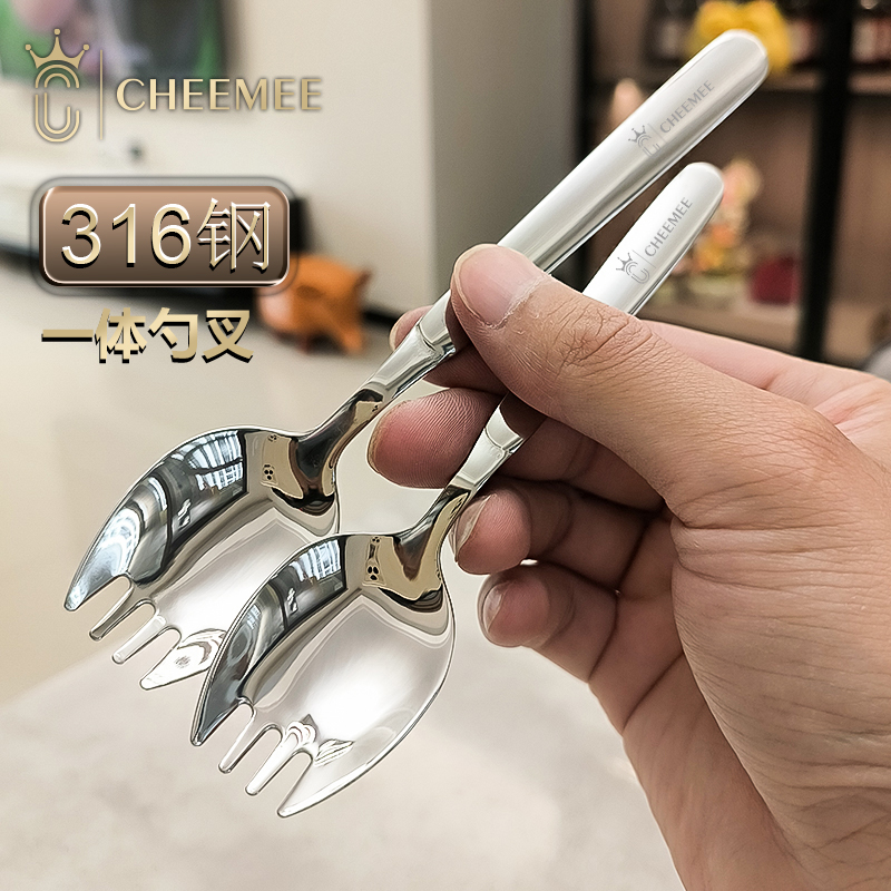 316不锈钢多功能西餐餐叉