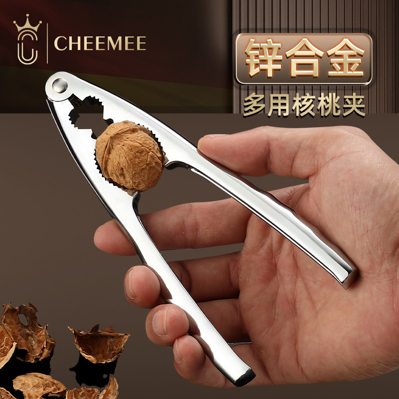 多功能开核桃坚果的神器剥壳核桃夹子家用剥山核桃榛子剥壳工具钳