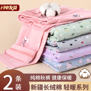 打底衬裤 线裤 秋冬季 秋裤 保暖裤 大码 新款 女士纯棉高腰碎花内穿薄款