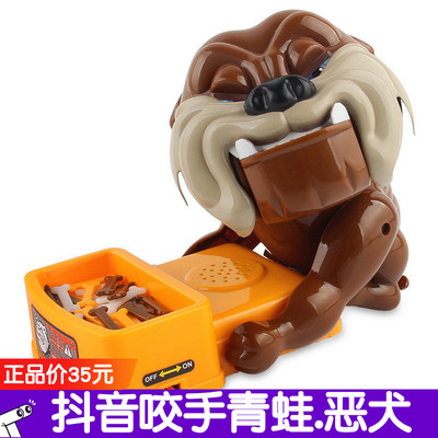 抖音网红小心恶犬益智玩具