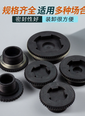 水箱水塔接头塑料堵头ABS外丝堵帽4分6分1寸PVC水桶鱼缸外牙管帽