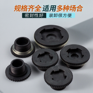 水箱水塔接头塑料堵头ABS外丝堵帽4分6分1寸PVC水桶鱼缸外牙管帽