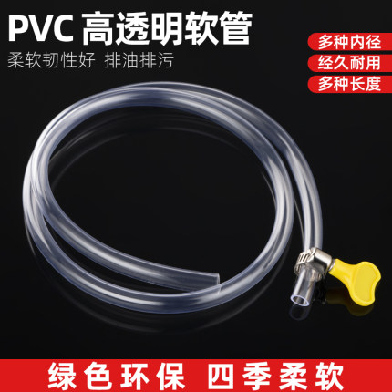 PVC透明软管 牛筋管家用4分6分浇水洗车管子防爆塑料管水平管油管