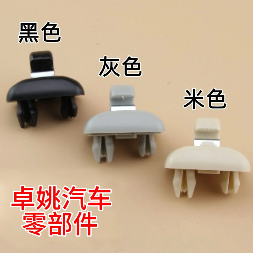 A4L A3 Q5 A6L Q3 A5Q7遮阳板卡扣挡光板卡子挂钩底座支架