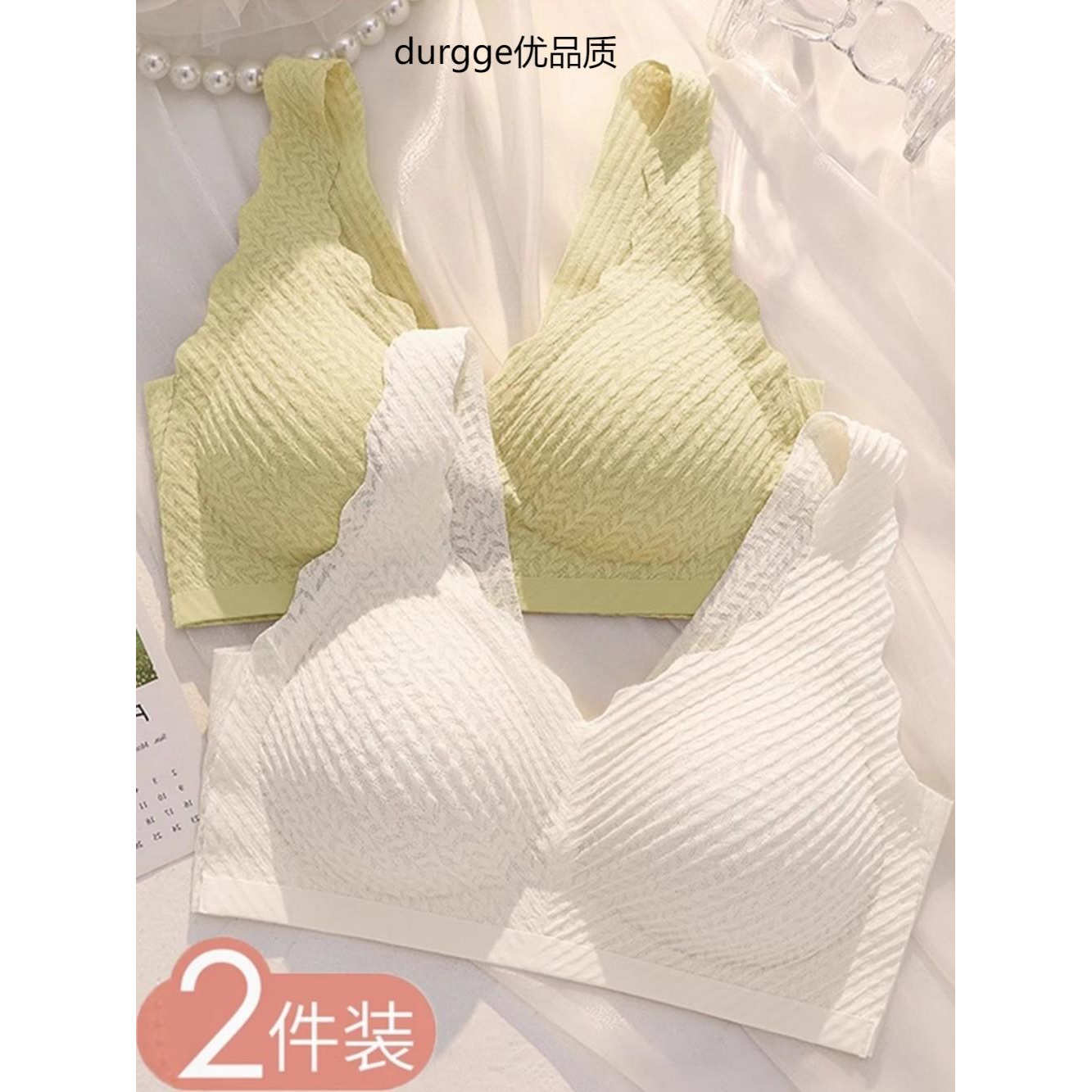 日本durgge夏季款无痕内衣聚拢小胸运动背心式美背文胸无钢圈胸罩