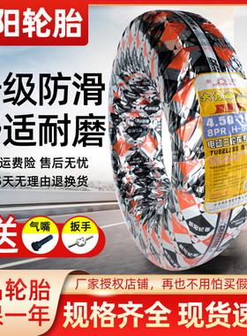 朝阳老年代步车加厚耐磨